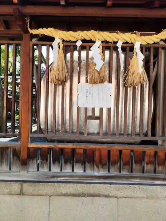 今宮戎神社(大阪府)
