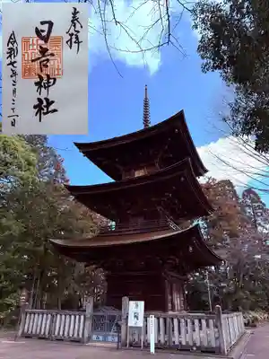 日吉神社(岐阜県)