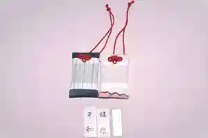 宝光寺のお守り(2022年03月12日(土) 11時18分22秒投稿)