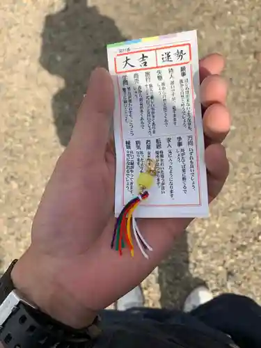 豊國神社のおみくじ