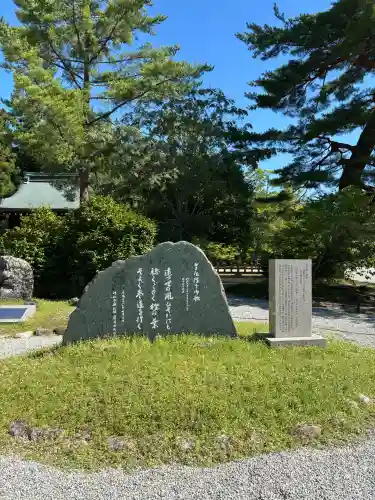 橿原神宮(奈良県)