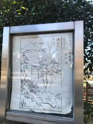 飯香岡八幡宮(千葉県)