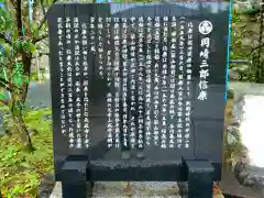 清瀧寺の建物その他