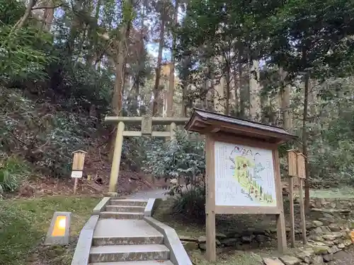 御岩神社(茨城県)