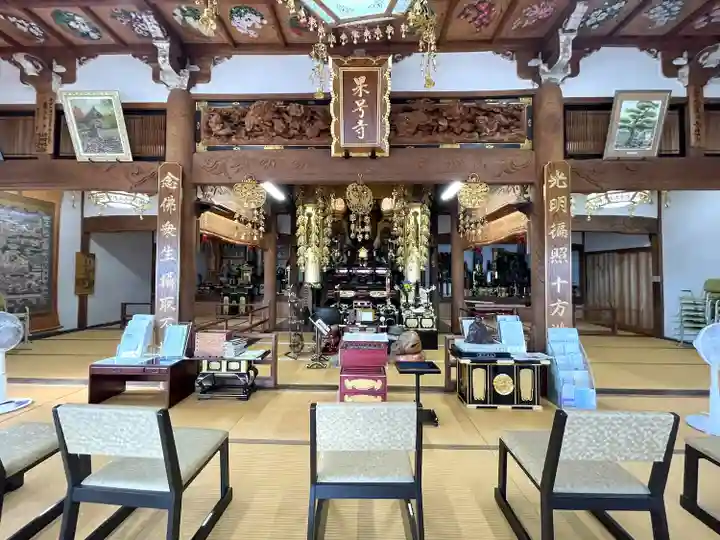 果号寺(三重県)