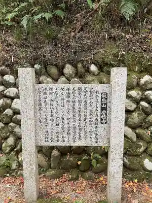 香積寺(愛知県)
