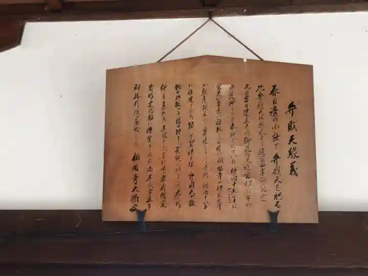 相国寺(相国承天禅寺)(京都府)