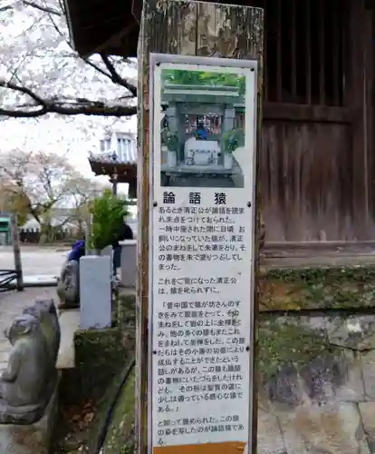 本妙寺(熊本県)