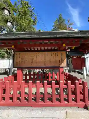 一之宮貫前神社(群馬県)