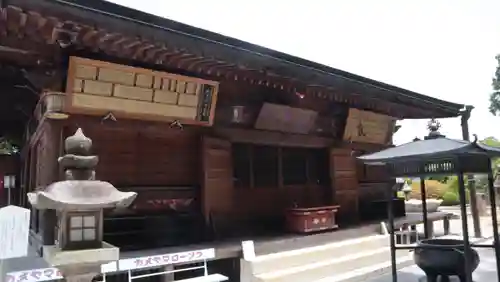 慈尊院(和歌山県)