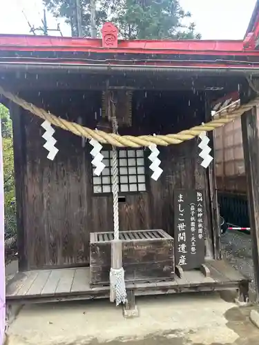 八坂神社(栃木県)