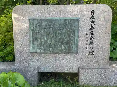 日蓮宗本牧山妙香寺(神奈川県)