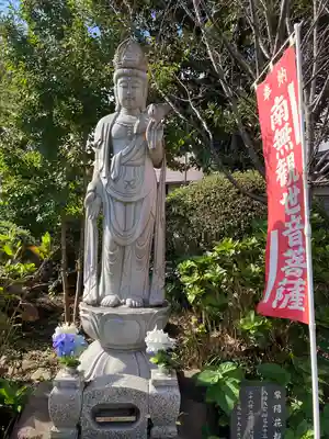 松源寺(群馬県)