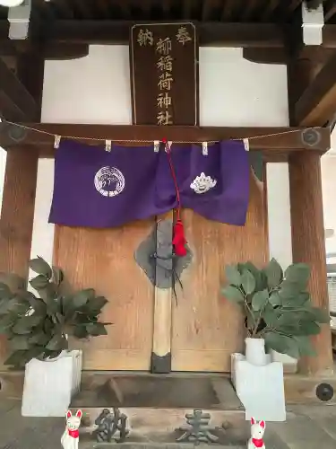 大柳稲荷神社(東京都)