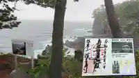 蓮着寺の御朱印