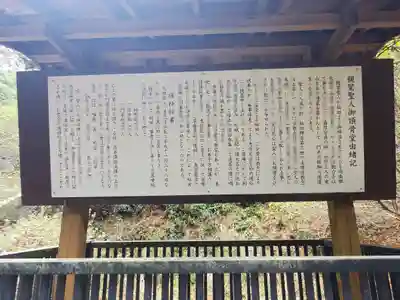 西念寺のその他建物