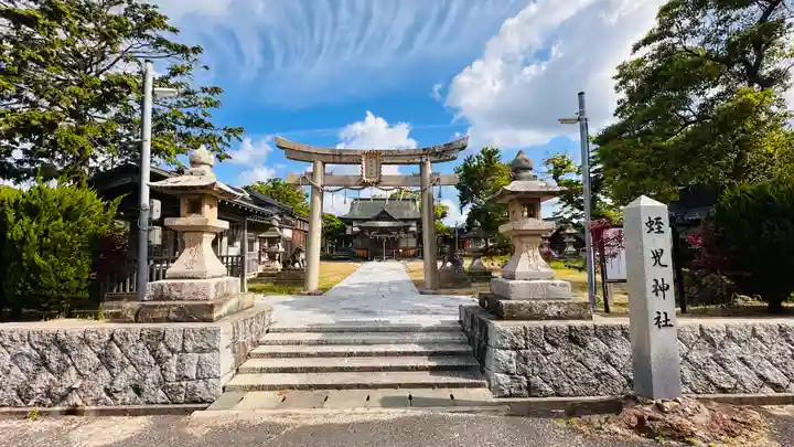 蛭児神社(京都府)