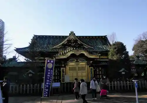 上野東照宮の本殿・本堂