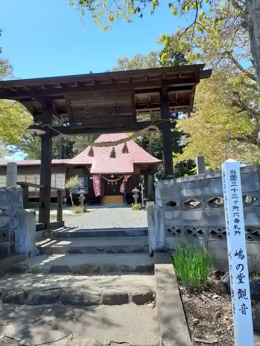 島の堂の建物その他