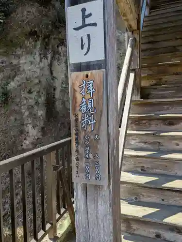 笠森寺(千葉県)