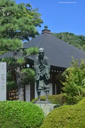 時宗総本山 遊行寺（正式：清浄光寺）(神奈川県)