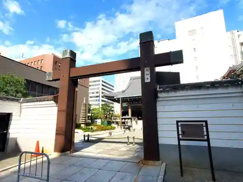 太融寺の山門・神門