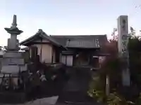 円応寺(愛知県)