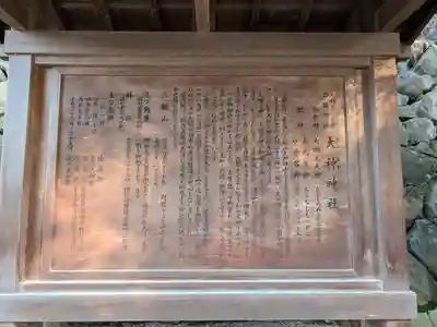 大神神社(奈良県)