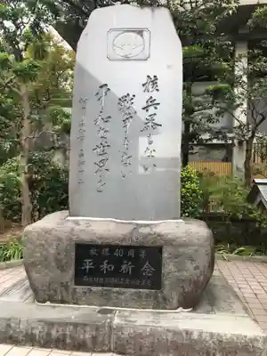 大船観音寺のその他建物