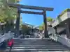 伊勢山皇大神宮の御朱印