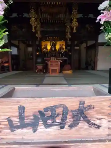 金龍寺の本殿・本堂