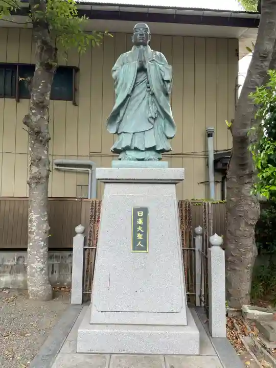 妙輪寺(神奈川県)