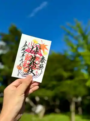 通常御朱印 秋