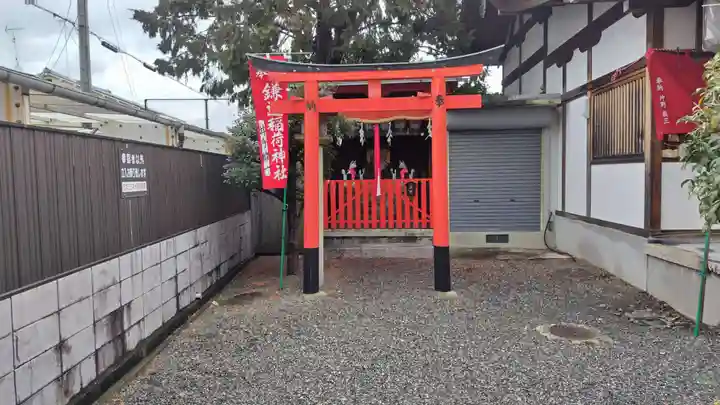 鎌達稲荷神社(京都府)