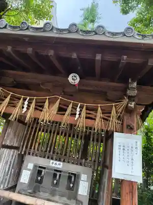 神津神社(大阪府)