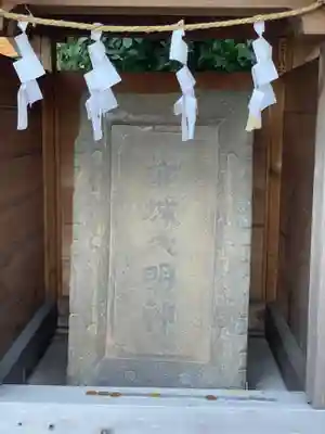 神木天満宮のその他建物