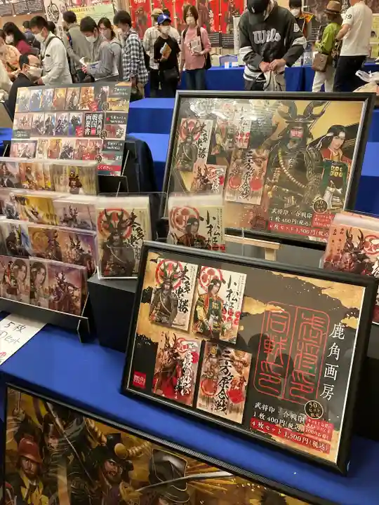 珊瑚寺(群馬県)