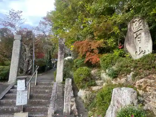 桂谷寺(兵庫県)