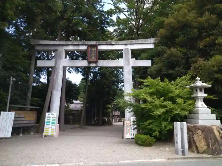 御上神社(滋賀県)