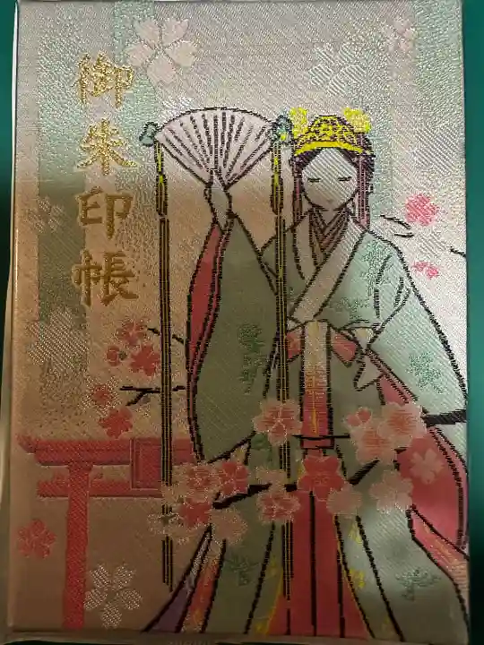 廣島護國神社(広島県)