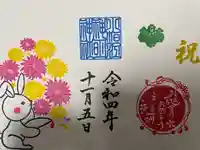 小垣江神明神社の御朱印