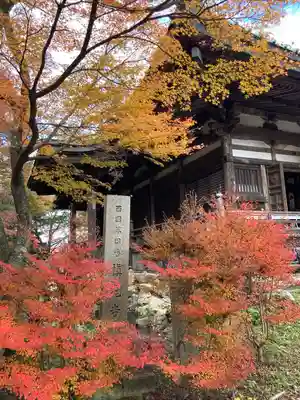 施福寺(大阪府)