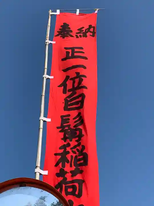 牟禮山観音禅寺のその他建物