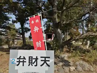 圓鏡寺のその他建物