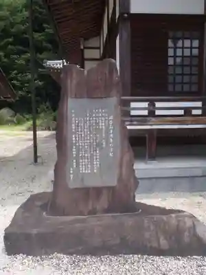 浄源寺(愛知県)