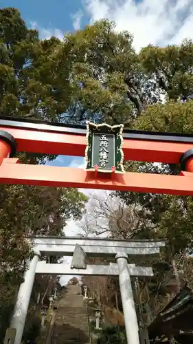 五所八幡宮の鳥居