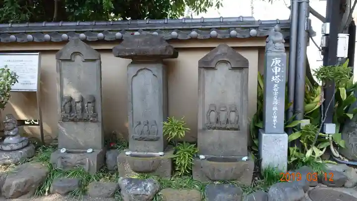 大圓寺の塔