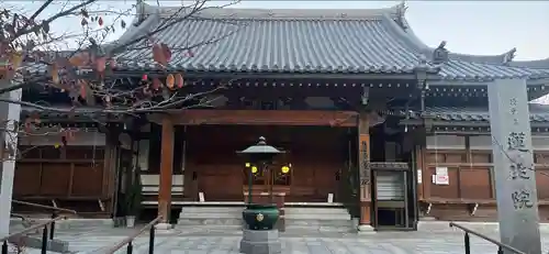 蓮生院の本殿・本堂