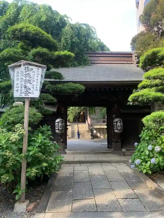 常圓寺の山門・神門