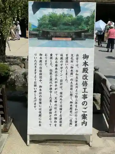 太宰府天満宮の{uncategorized: "未分類", other: "その他", undefined: "問題あり", building: "その他建物", grave: "お墓", sacred_gate: "鳥居", guardian: "狛犬", statue: "像", buddha: "仏像", history: "歴史", nature: "自然", garden: "庭園", animal: "動物", pagoda: "塔", temizu: "手水舎", mountain_gate: "山門・神門", sanctuary: "本殿・本堂", subordinate: "末社・摂社", art: "芸術", scenery: "景色", jizo: "地蔵", ema: "絵馬", goshuin: "御朱印", omikuji: "おみくじ", items: "授与品その他", amulet: "お守り", goshuincho: "御朱印帳", eats: "食事", festival: "お祭り", votive_dance: "神楽", shichigosan: "七五三参", wedding: "結婚式", experience: "体験その他", initially: "初詣", around: "周辺", anti_infection: "感染症対策"}